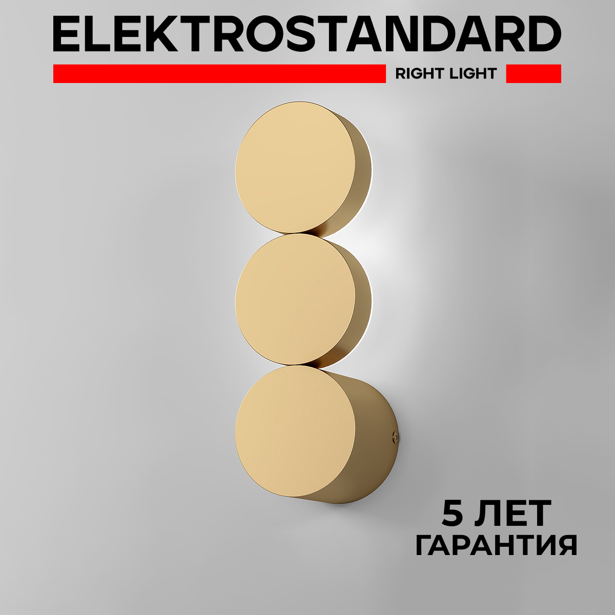 

Настенный светодиодный светильник Elektrostandard Brioni 40130/LED золото 12 Вт 3000 К, Brioni 190923