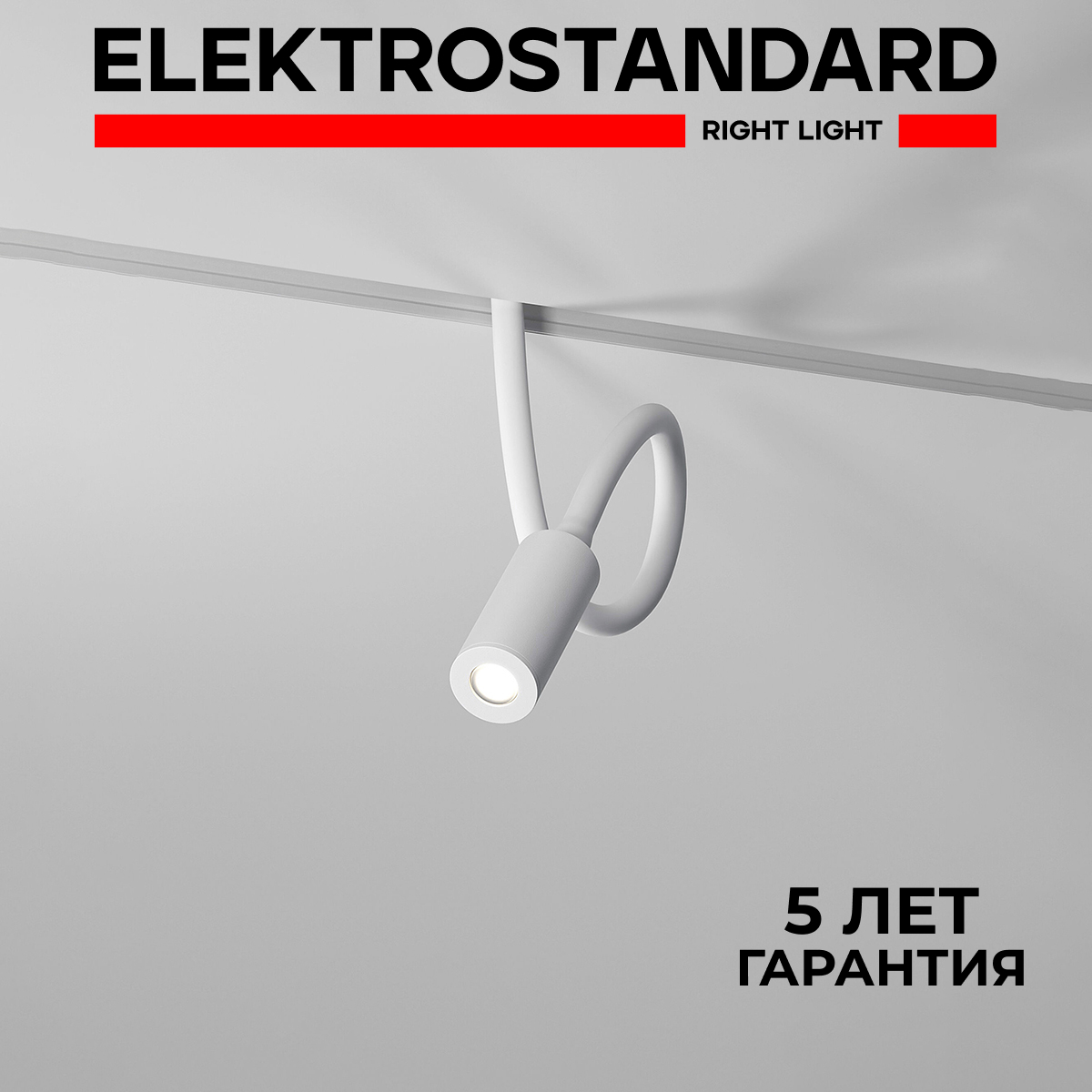 

Трековый магнитный светильник Elektrostandard Slim Magnetic Cami 85522/01 3W 4000K белый, Slim Magnetic Cami