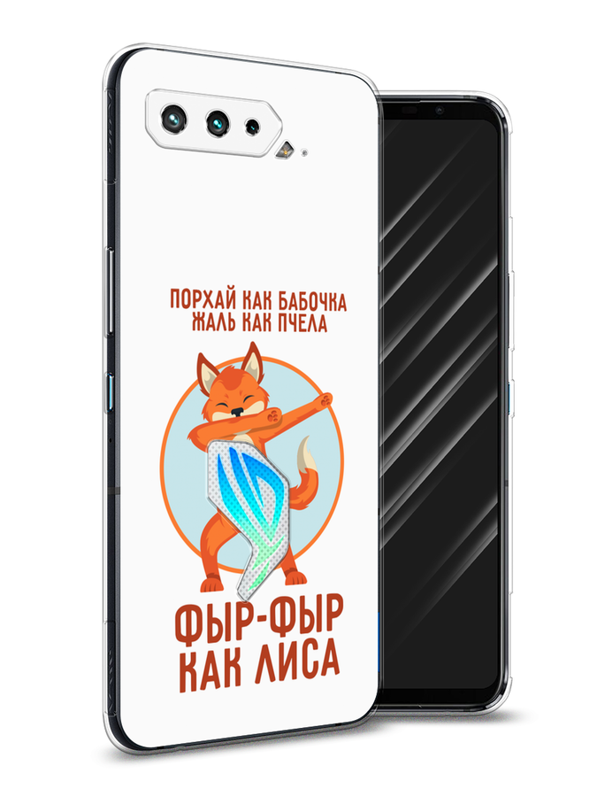 

Чехол Awog на Asus ROG Phone 5 "Фыр-фыр как лиса", Оранжевый;белый;голубой, 44250-2