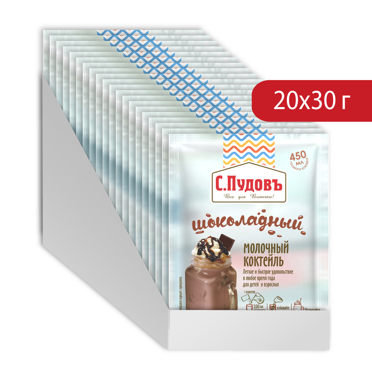 Молочный коктейль СПудовъ шоколадный 30 г x 20 шт 1567₽