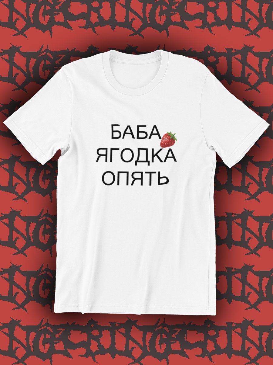 

Футболка мужская shulpinchik POL-369 белая 2XS, Белый, POL-369