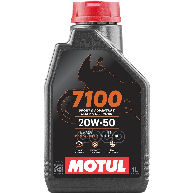 Масло моторное Motul 7100 4T 20W-50 синтетическое 1 л 112157  1шт