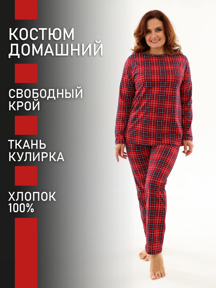 

Пижама женская ТРИКОТАЖ НАТАЛИ 000003122 красная 52 RU, Красный, 000003122