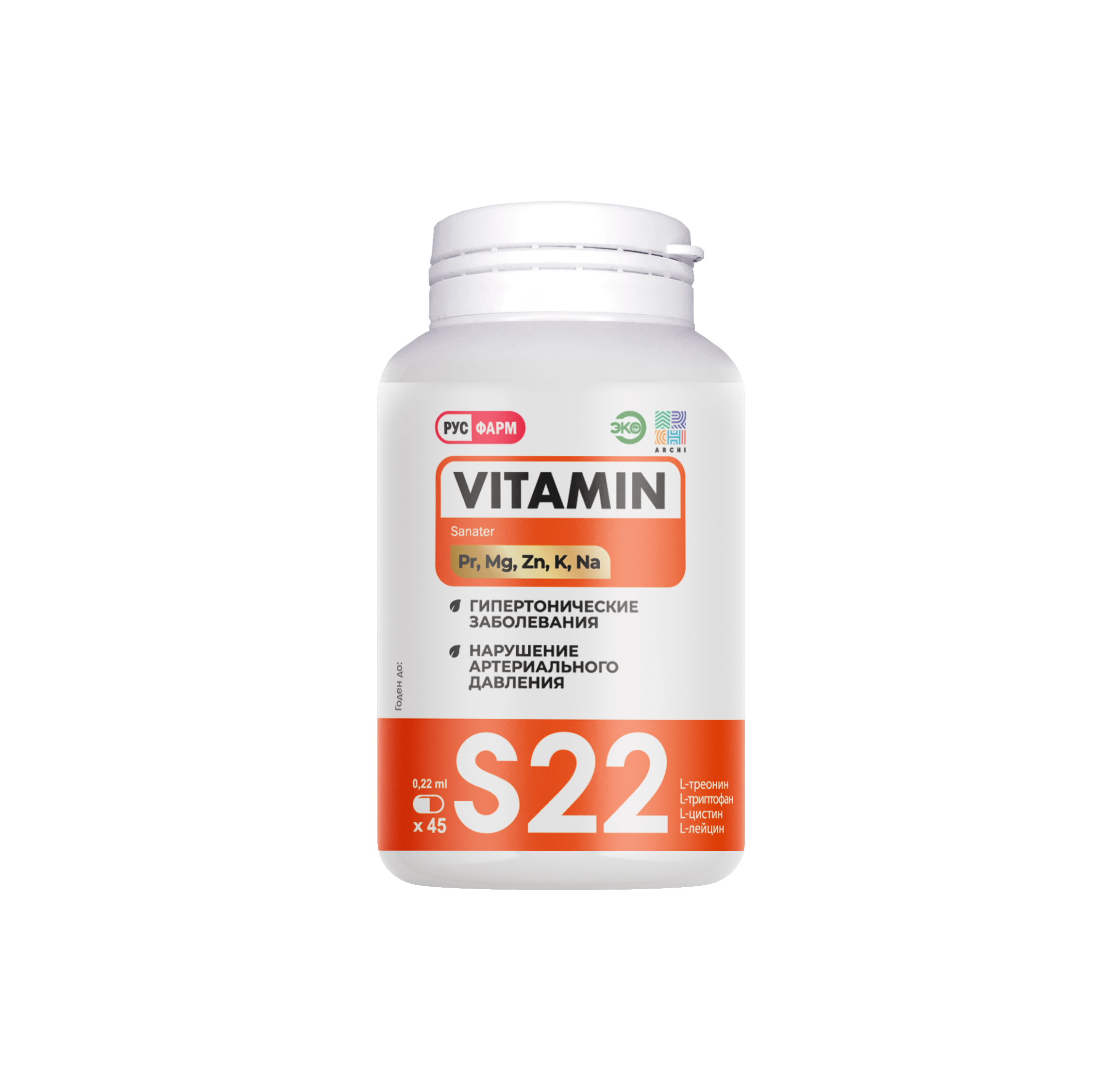 Витаминно-минеральный комплекс Archi Vitamin S22 капсулы 45 шт 4260₽