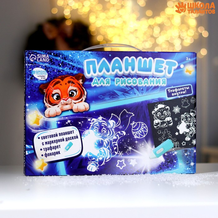 

Рисование светом Школа талантов С Новым годом! Тигренок, А5, в коробке, С Новым годом! Тигренок, А5, в коробке