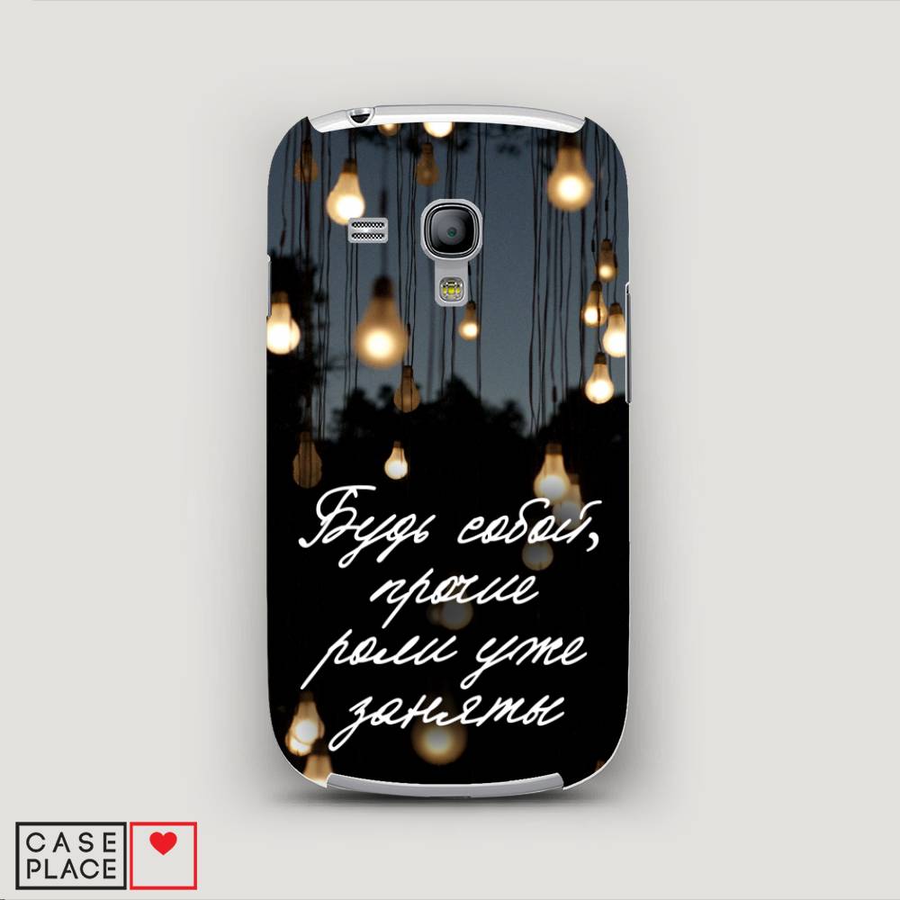 

Чехол Awog "Будь собой" для Samsung Galaxy S3 mini