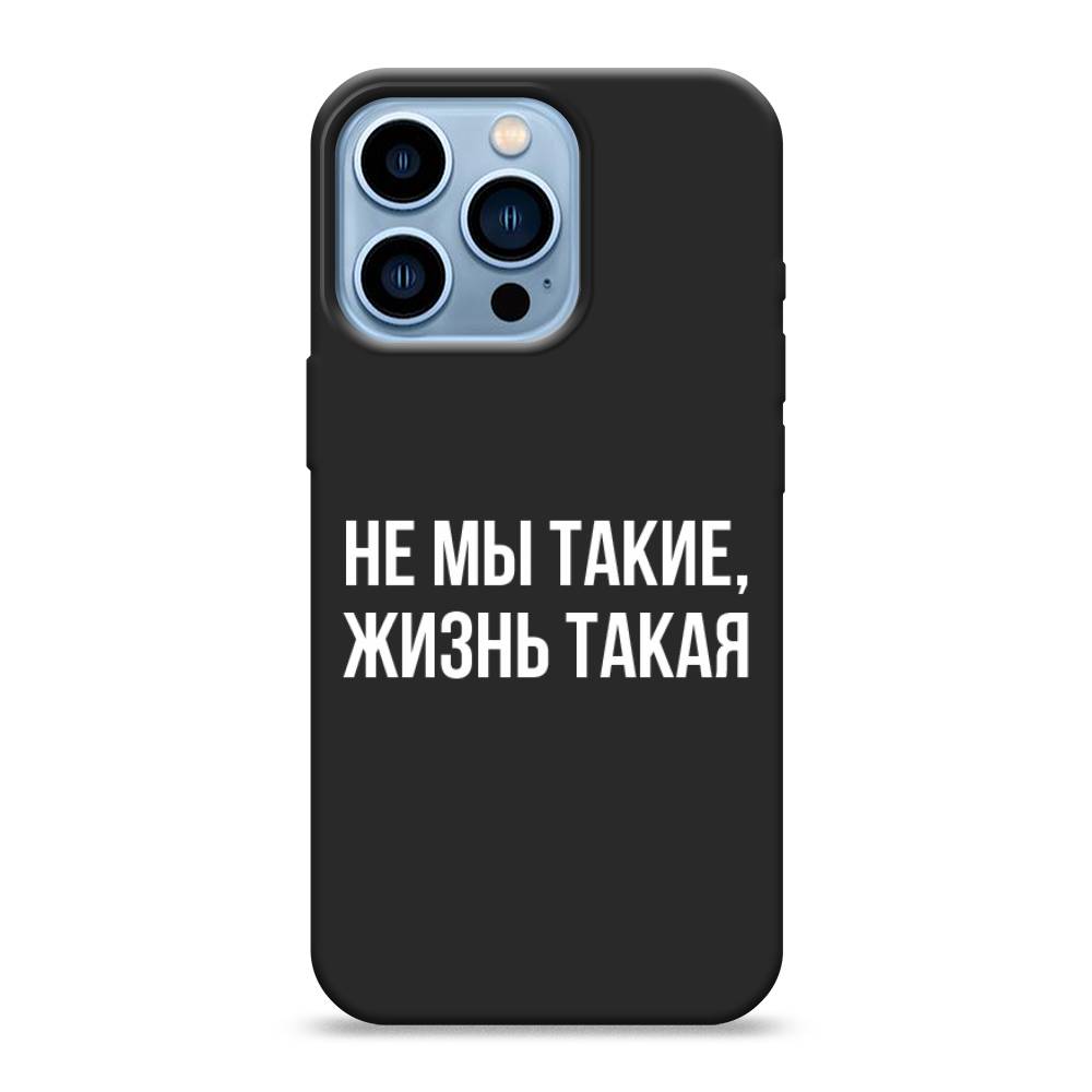 

Чехол Awog на Apple iPhone 13 Pro / Айфон 13 Pro "Не мы такие, жизнь такая", Разноцветный, 14352-1