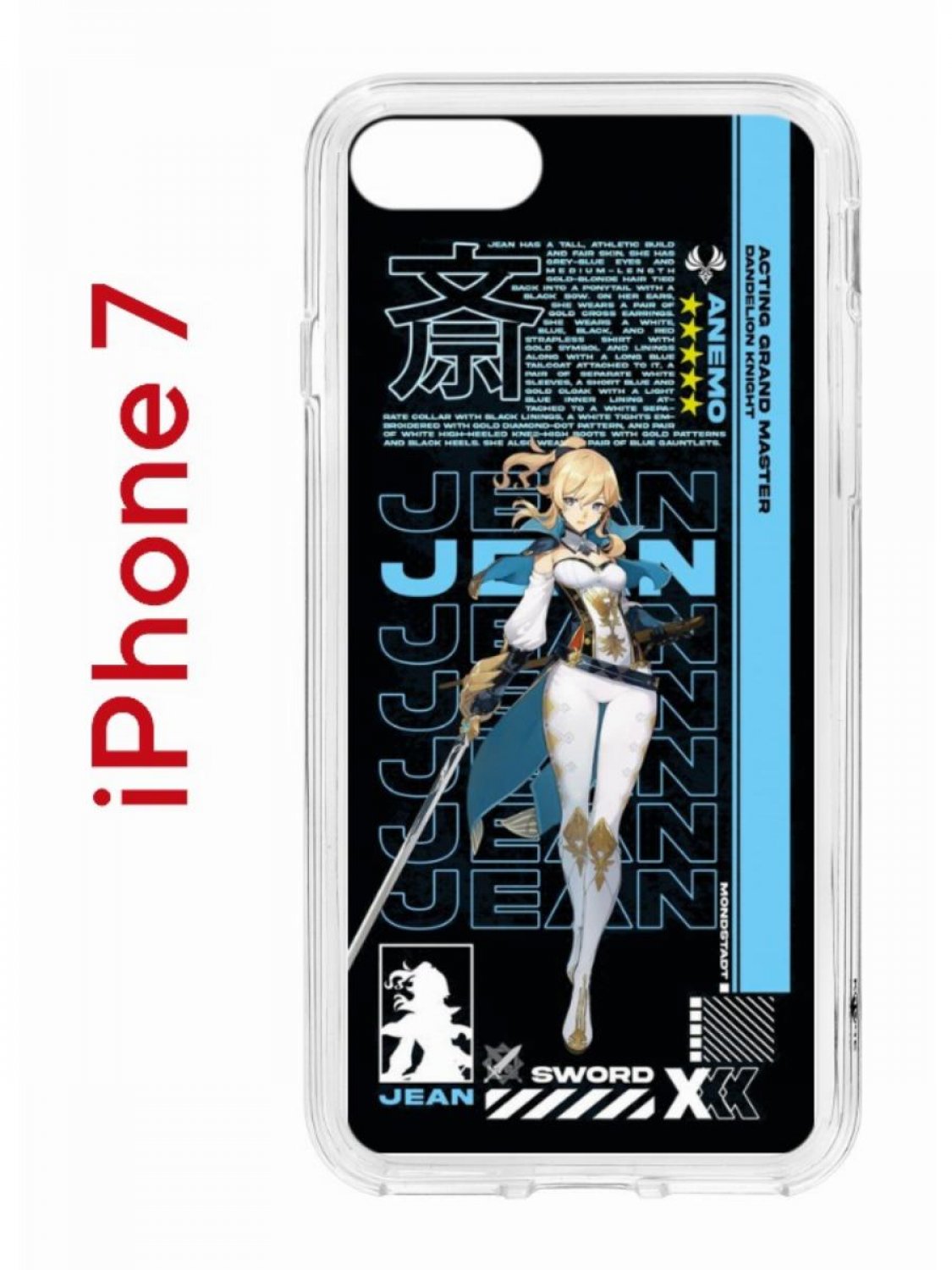 Чехол на iPhone 7,8,SE 2020 2022 Kruche Print Jein Genshin, бампер с защитой камеры