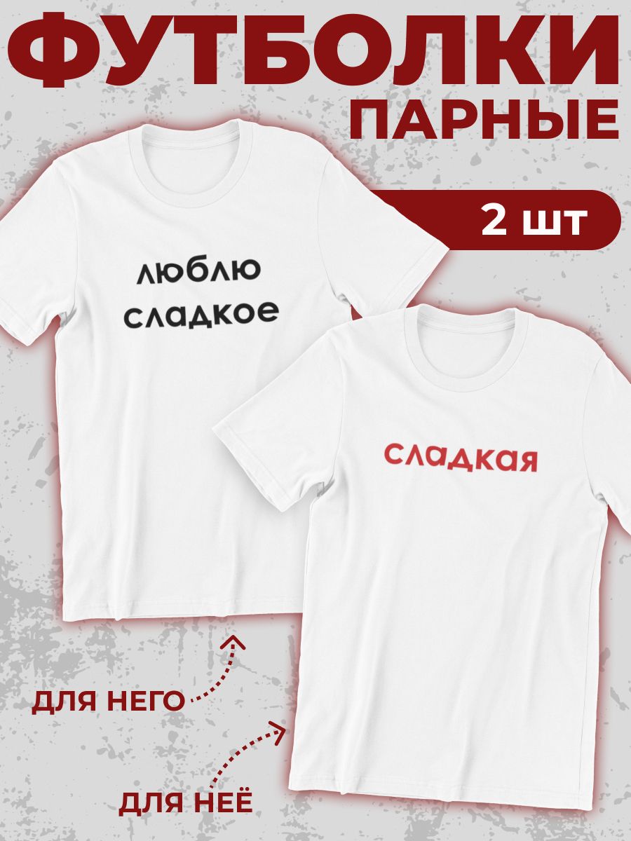 

Комплект футболок женских shulpinchik POL-304 белых 2XS, Белый, POL-304