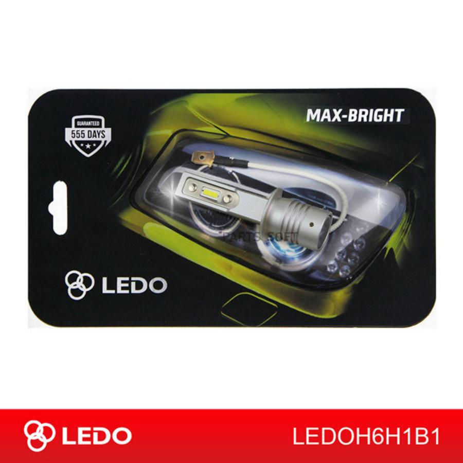 

LEDO LEDOH6H1B1 Лампа светодиодная h1 ledo 12v-24v 1шт