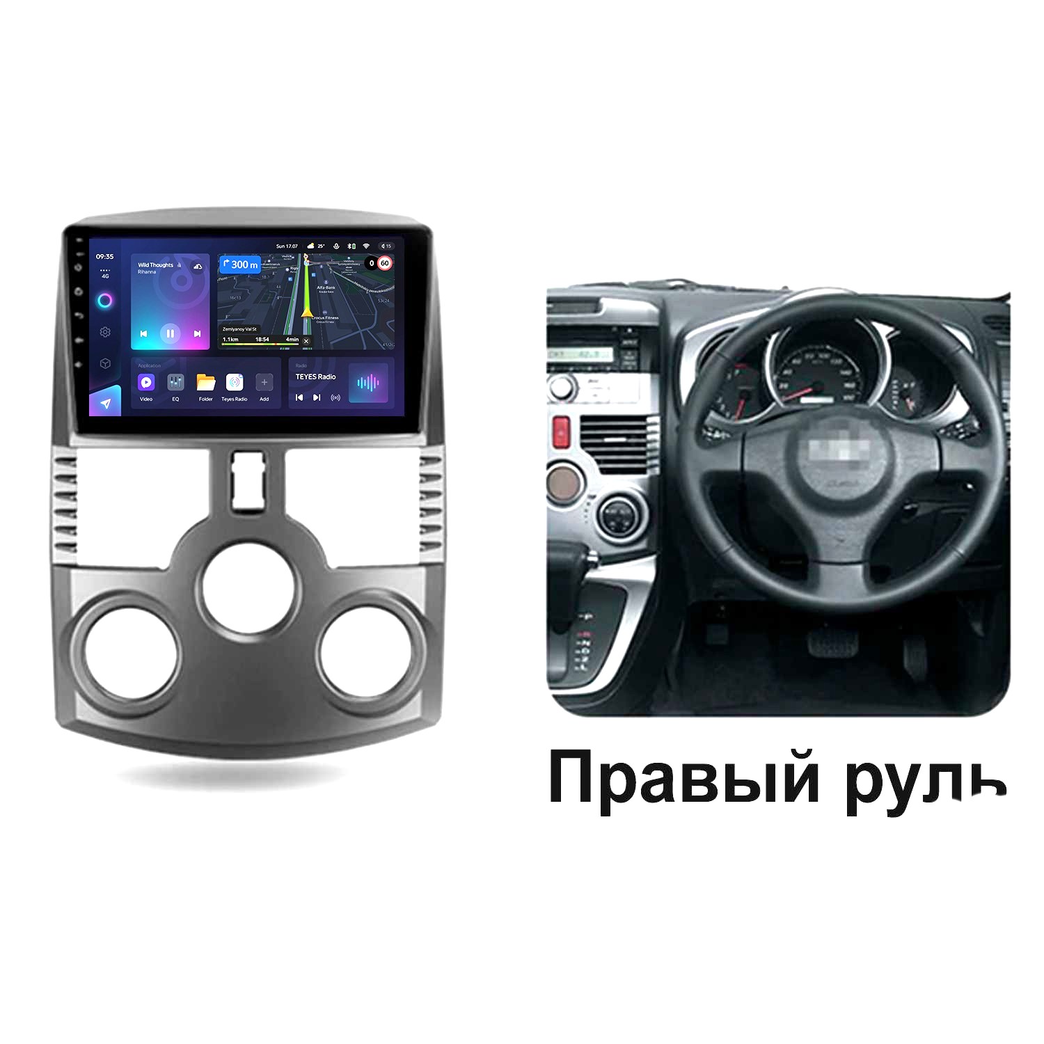 Автомагнитола Teyes СС3L Toyota Rush J200 1 06-16 (4/32/IPS)