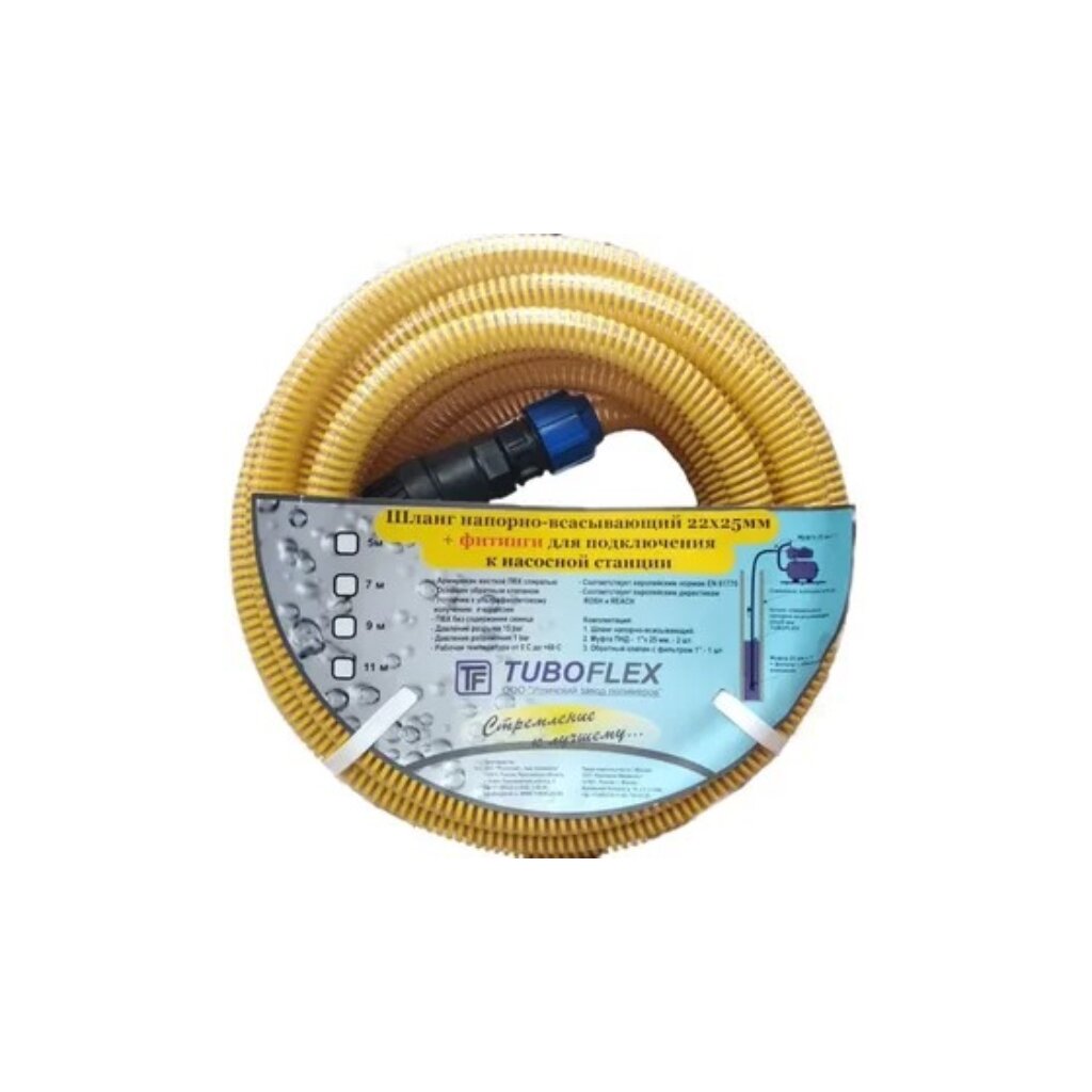 

Шланг для полива TuboFlex 373744 3/4 25 м, Желтый