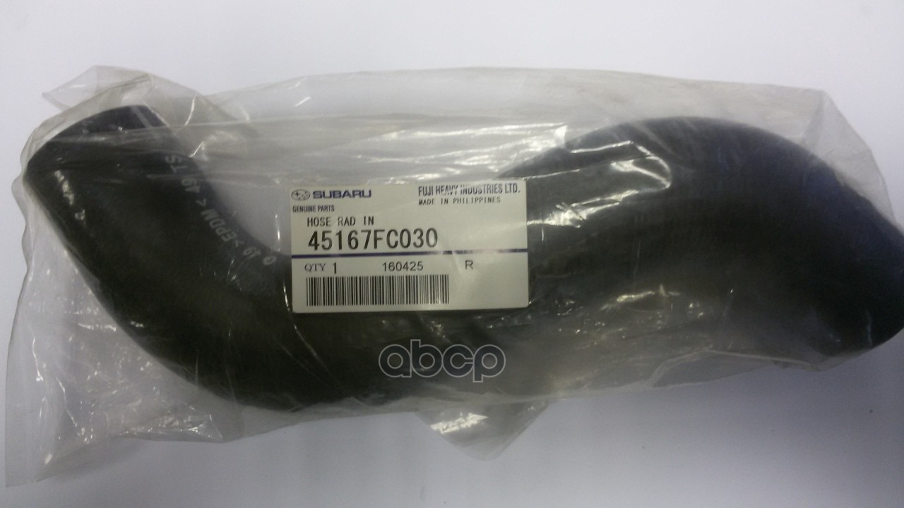 

SUBARU 45167FC030 Патрубок радиатора верхний [ORG] 1шт