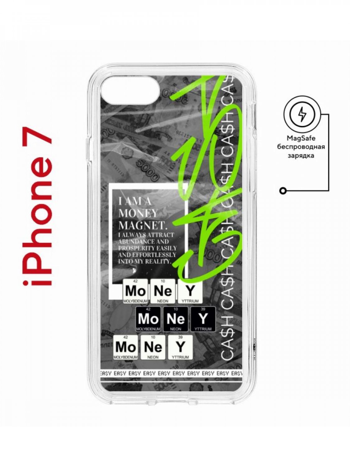 фото Чехол на iphone 7, 8, se 2020 2022 magsafe kruche print money easy с магнитом кruче