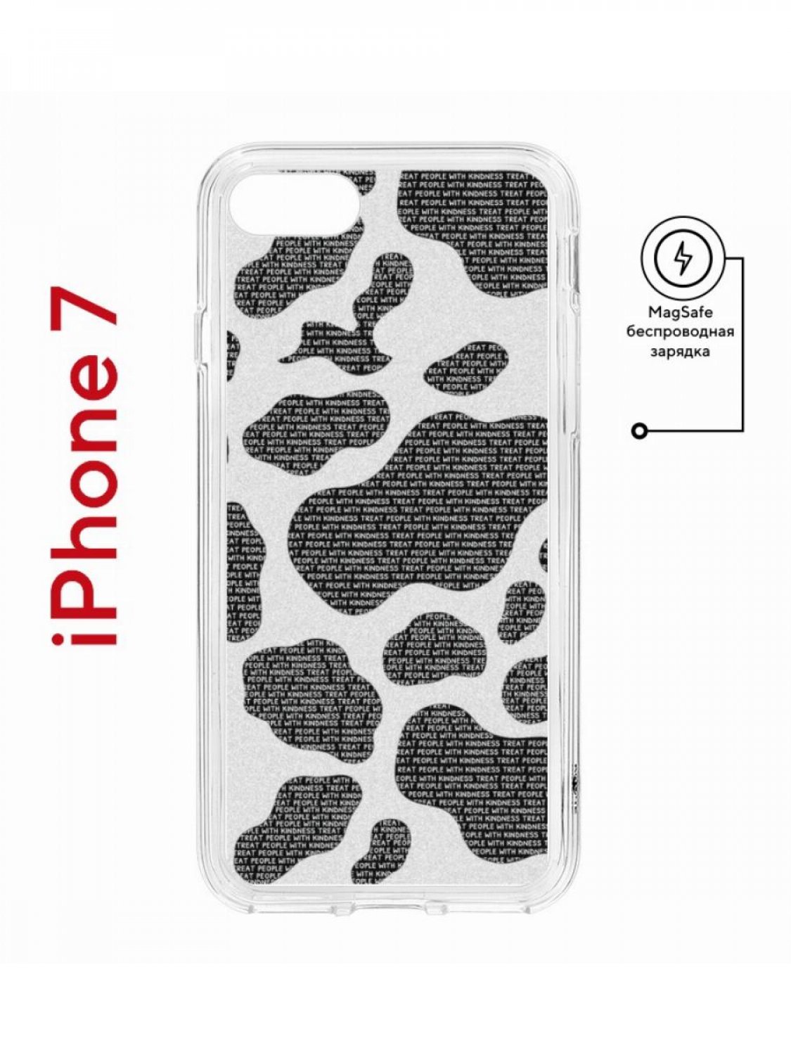 Чехол на iPhone 7, 8, SE 2020 2022 MagSafe Kruche Print Доброта противоударный с магнитом