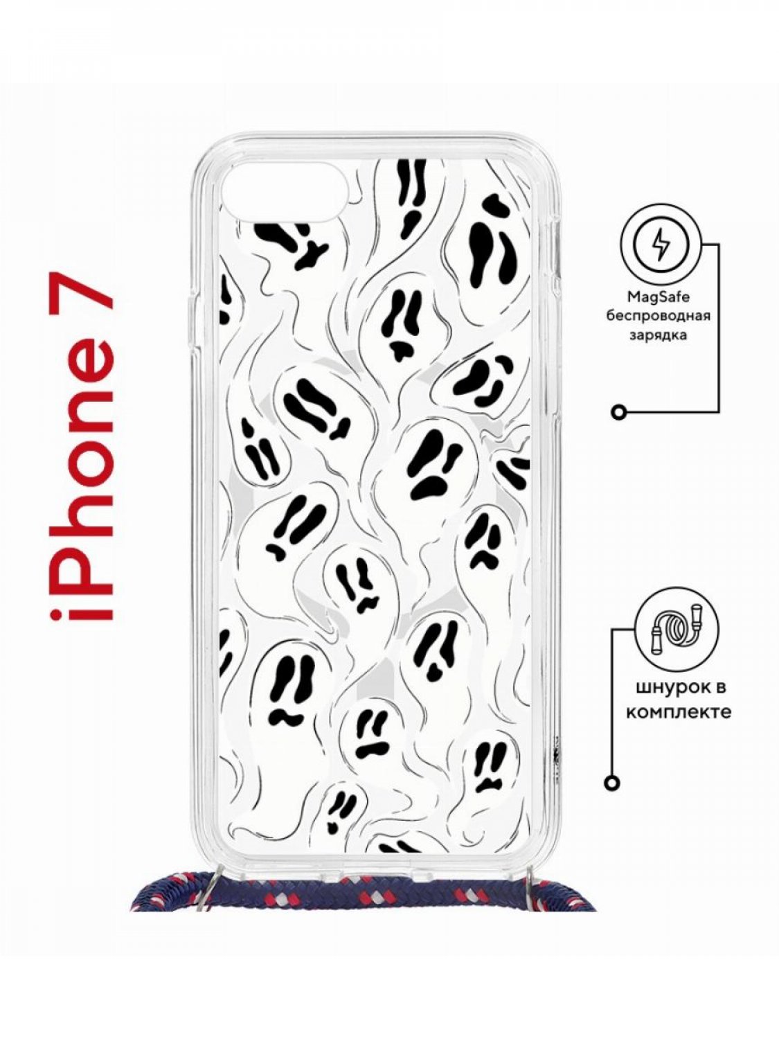 Чехол на iPhone 7/8/SE 2020,2022 MagSafe Kruche Print Призраки с магнитом, со шнурком