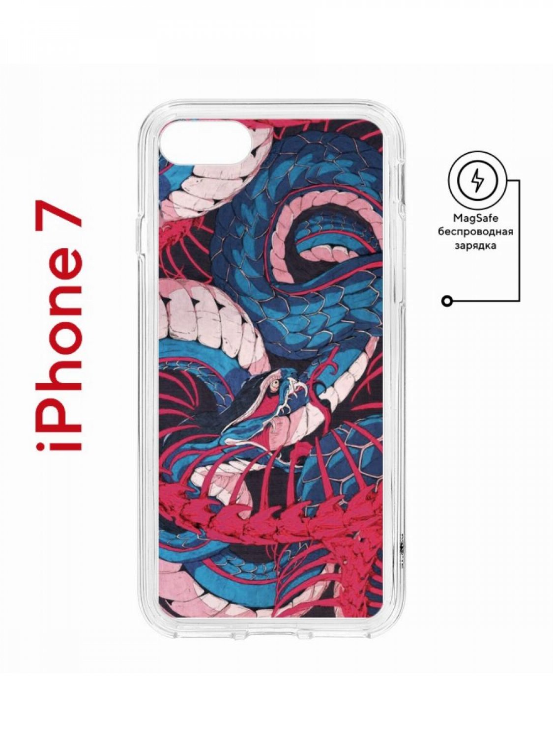 Чехол на iPhone 7, 8, SE 2020 2022 MagSafe Kruche Print Японская змея с магнитом