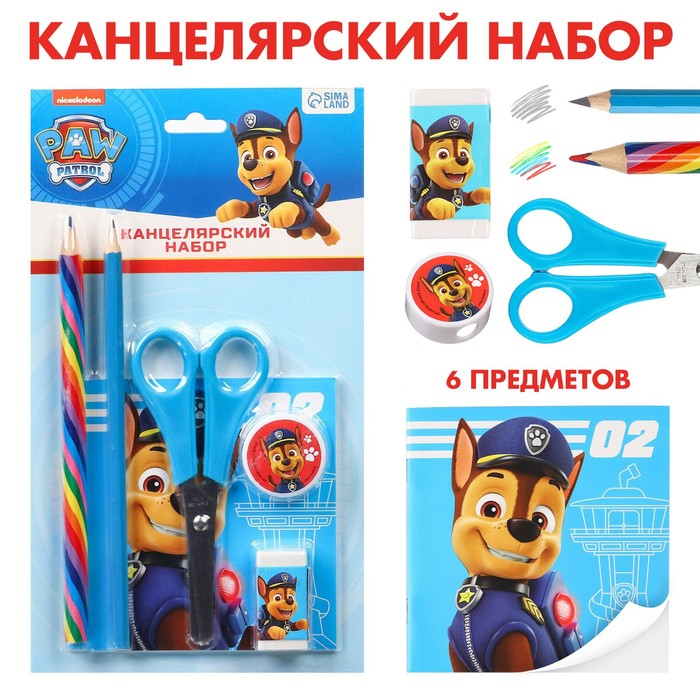 Набор канцелярский, блокнот, точилка, ластик, карандаш, ножницы, Paw Patrol