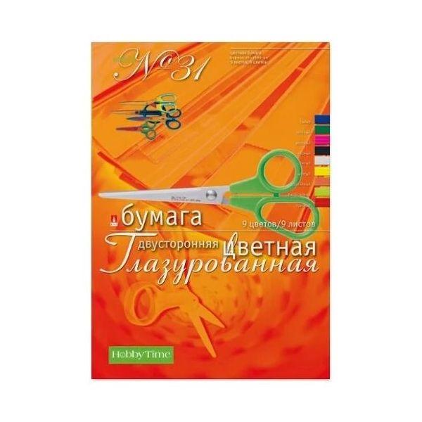 фото Набор цветной бумаги hobby time 11-409-60 №31 а4 205х295мм 9 листов 9 цветов глазурованная альт