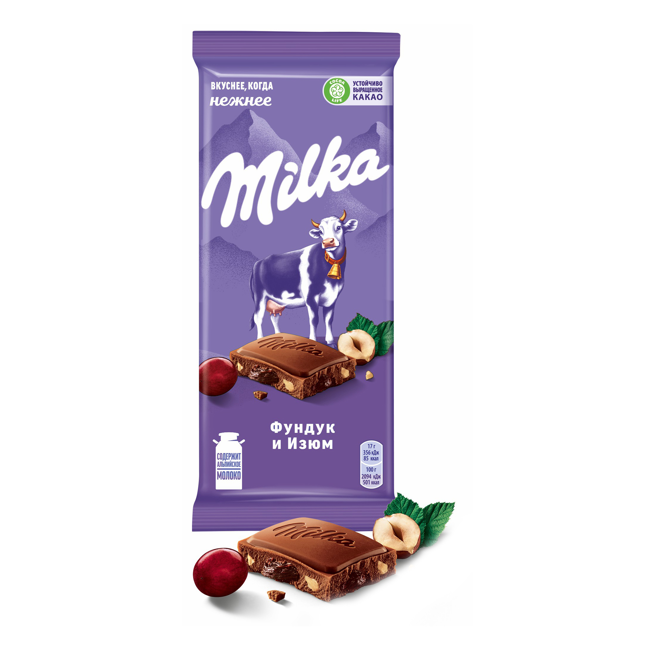 

Шоколад Milka молочный с фундуком и изюмом 85 г