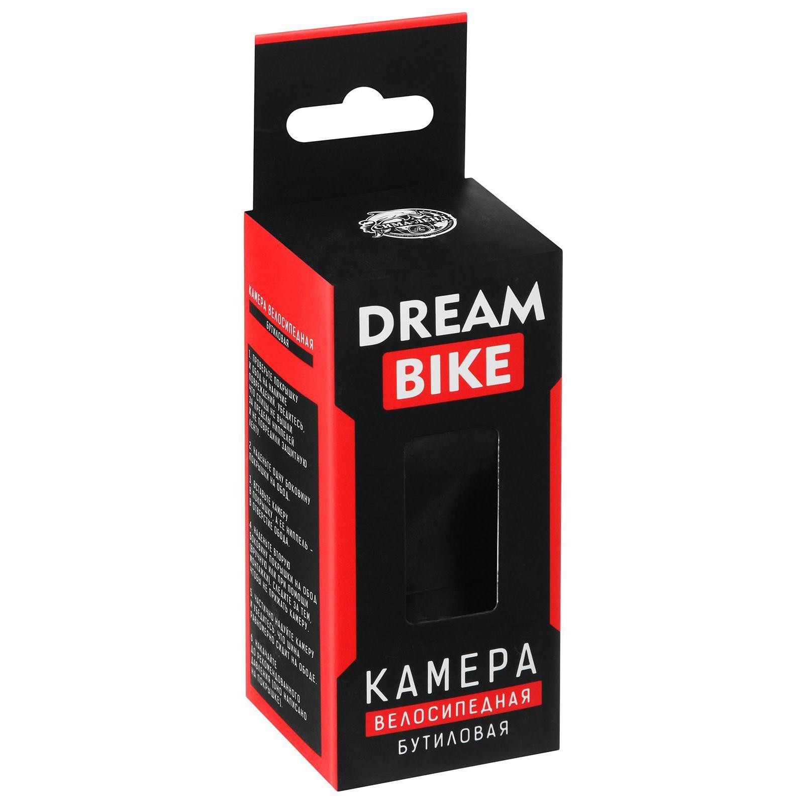 Велосипедная камера Dream Bike бутиловая, картонная коробка 8