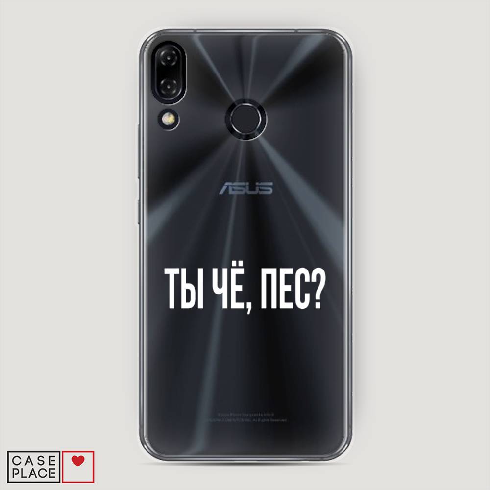 фото Чехол awog "ты чё, пес?" для asus zenfone 5z zs620kl