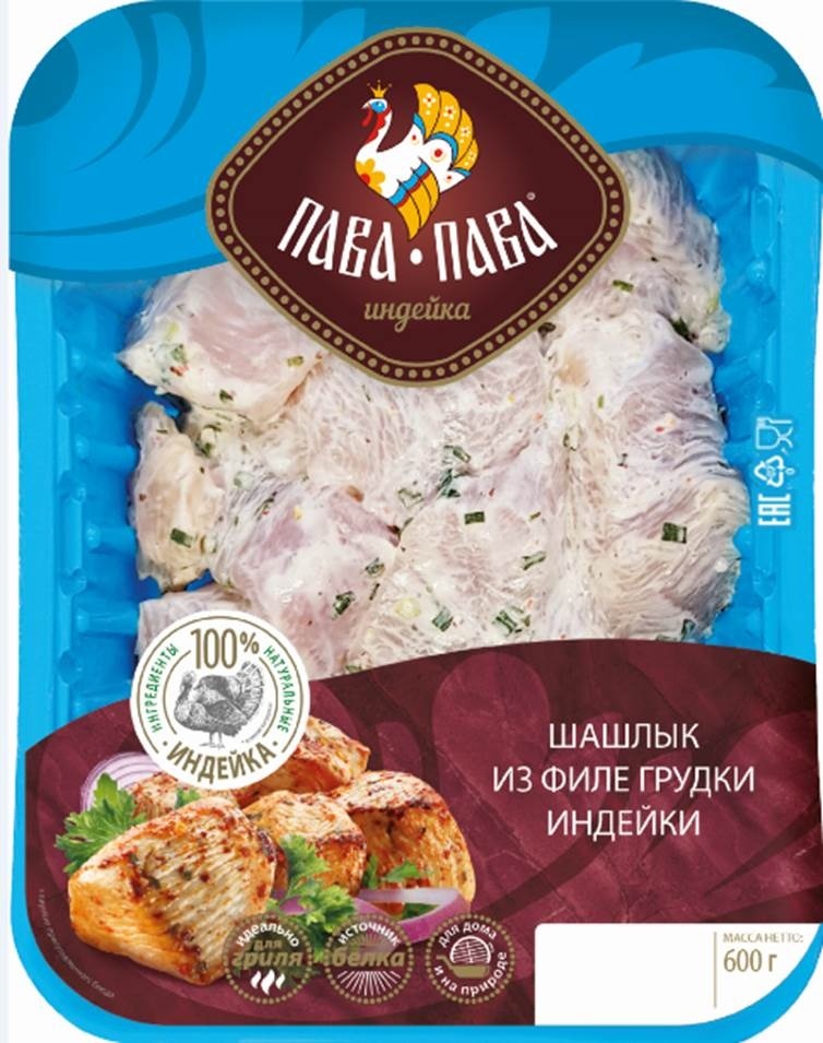 

Шашлык Пава-Пава из индейки в маринаде охлажденный +-1 кг