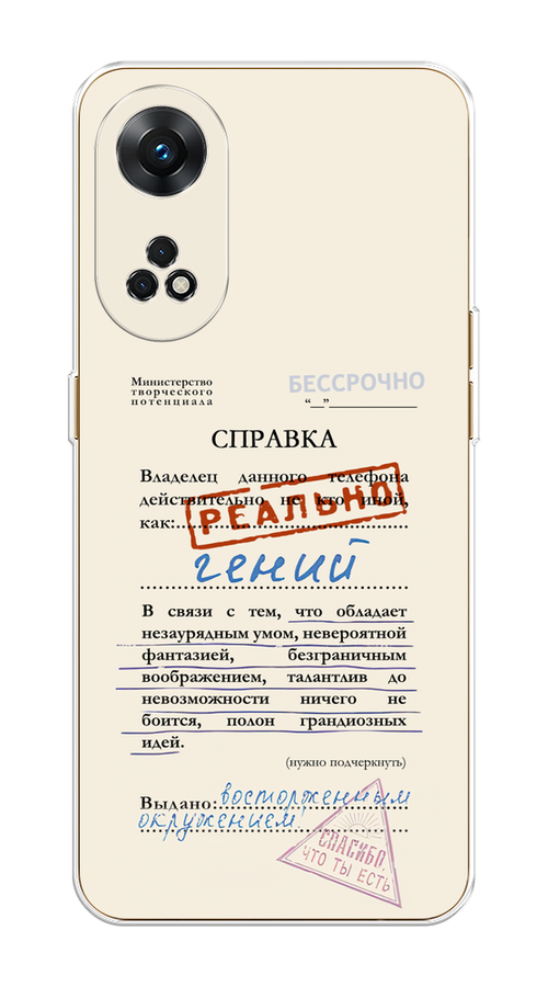 

Чехол на OPPO Reno 8T 4G "Справка о гениальности", Розовый;синий;красный;черный, 2513250-1