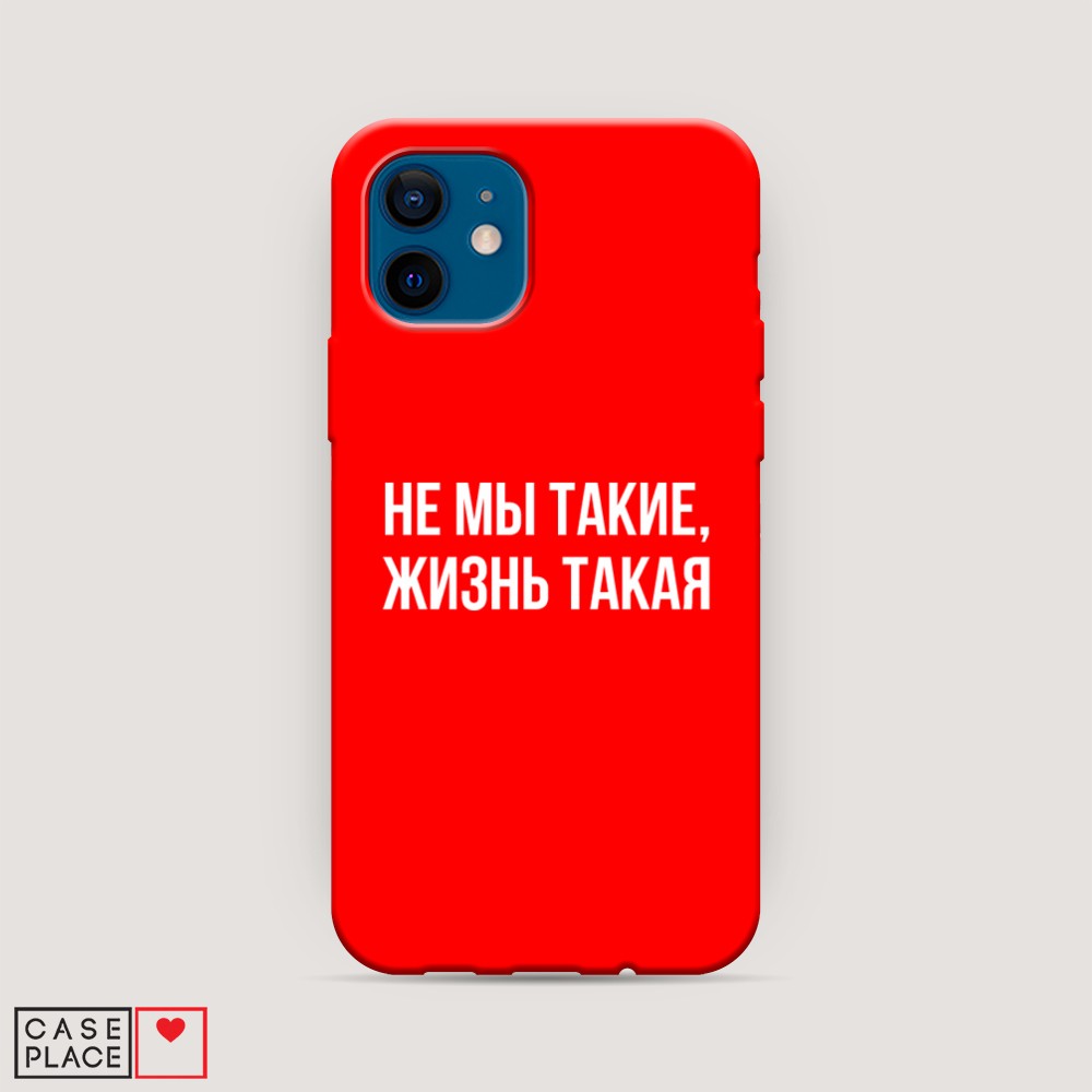 

Чехол Awog на Apple iPhone 12 mini / Айфон 12 mini "Не мы такие, жизнь такая", Разноцветный, 12653-1