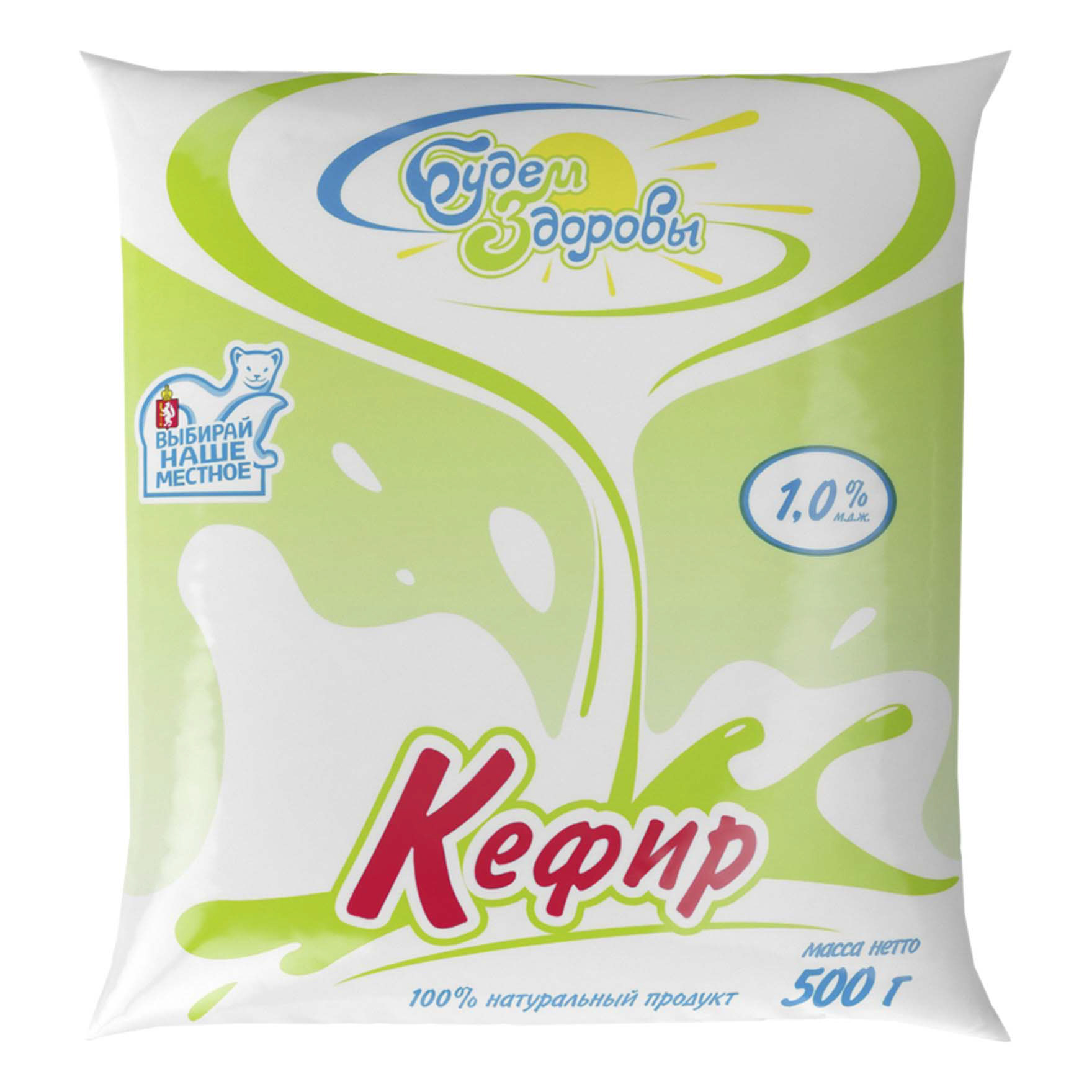 

Кефир Будем здоровы 1% 500 г