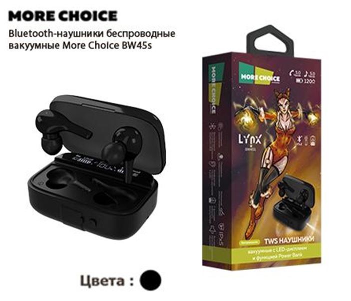 фото Беспроводные наушники more choice bw45s black (bw45s)