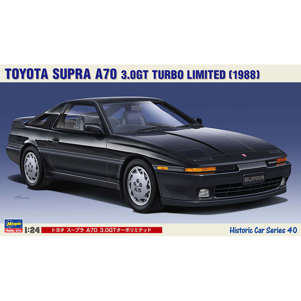 фото Сборная модель hasegawa 1/24 автомобиль toyota supra a70 3.0gt turbo limited (1988) 21140