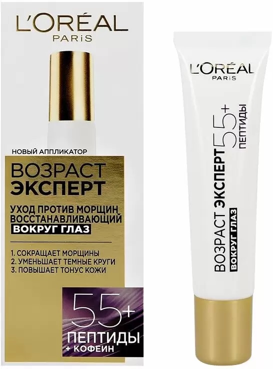 Крем для кожи вокруг глаз L’Oreal Paris Возраст эксперт 55+, против морщин, 15 мл