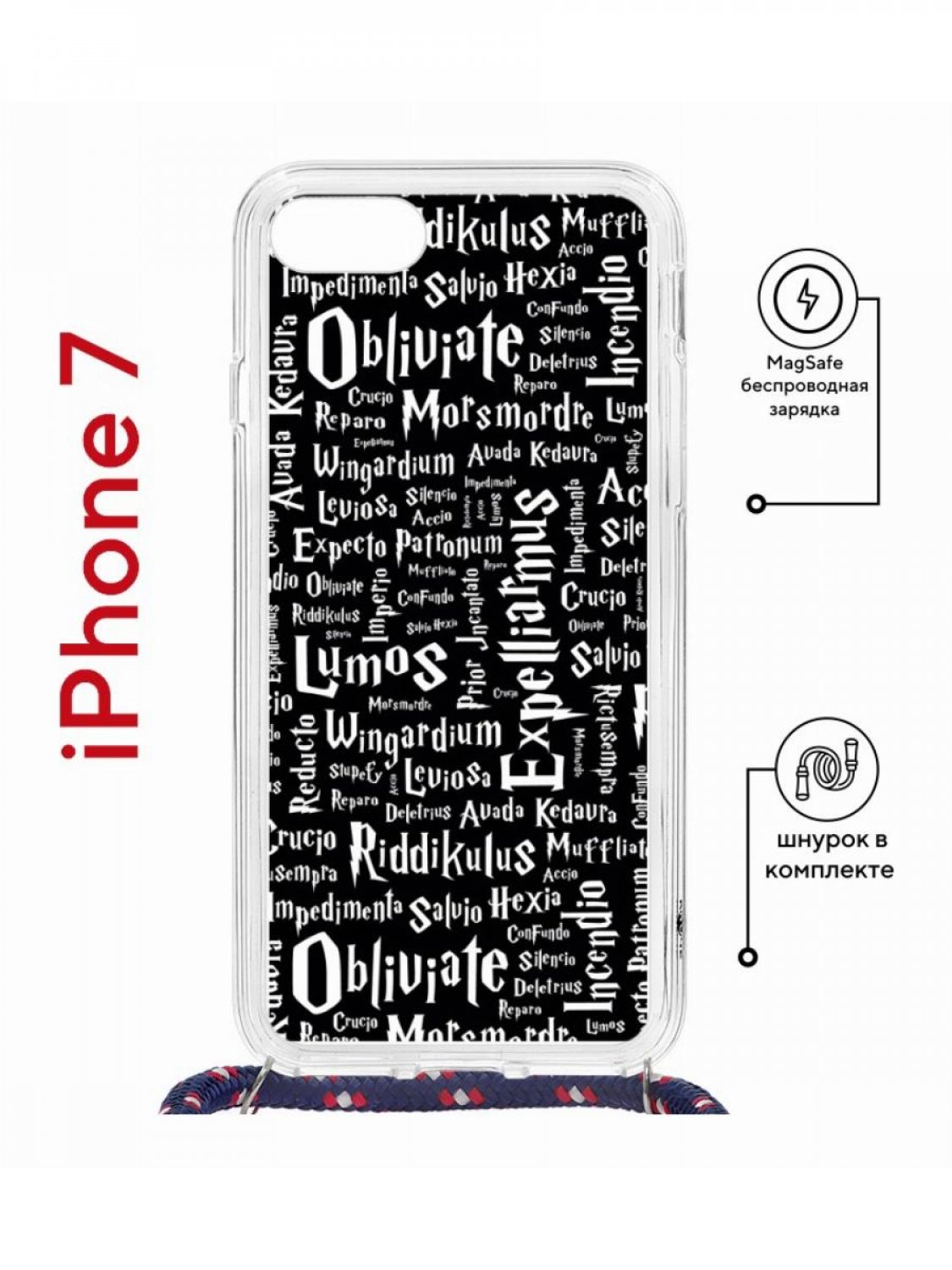 Чехол на iPhone 7/8/SE 2020,2022 MagSafe Kruche Print Заклинания с магнитом, со шнурком
