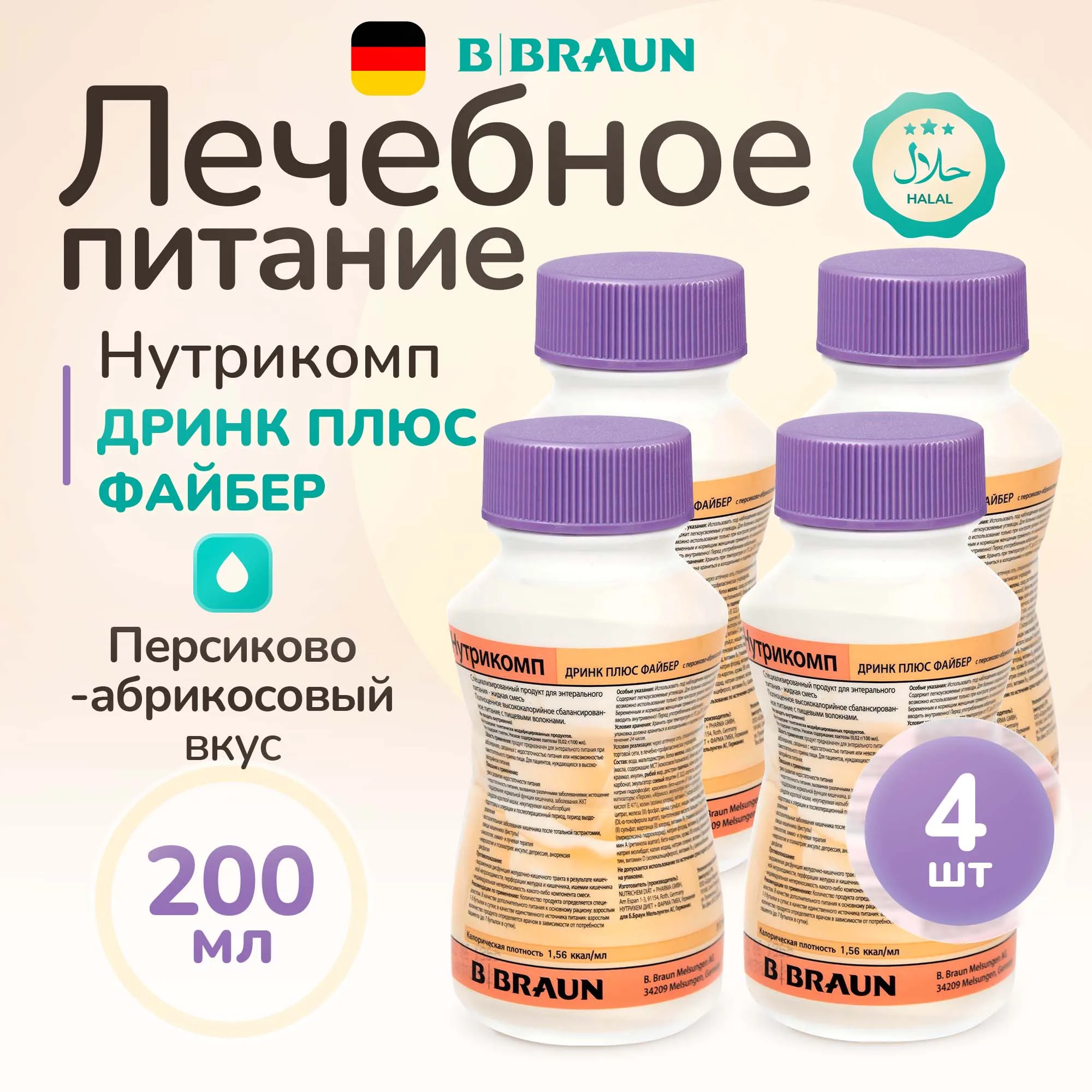 

Лечебное питание Bbraun Нутрикомп Дринк Плюс банановый 200 мл, 4 шт, 3539640
