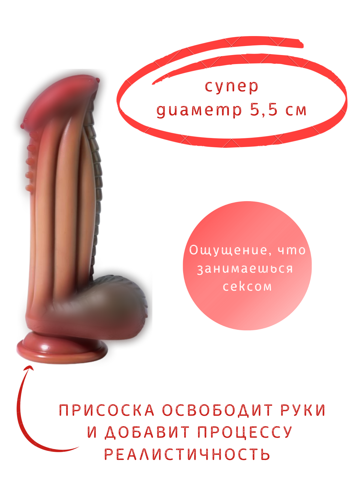 Фаллоимитатор S-HANDE диаметр 5 см, новый супердизайн, на присоске, 15,5 см