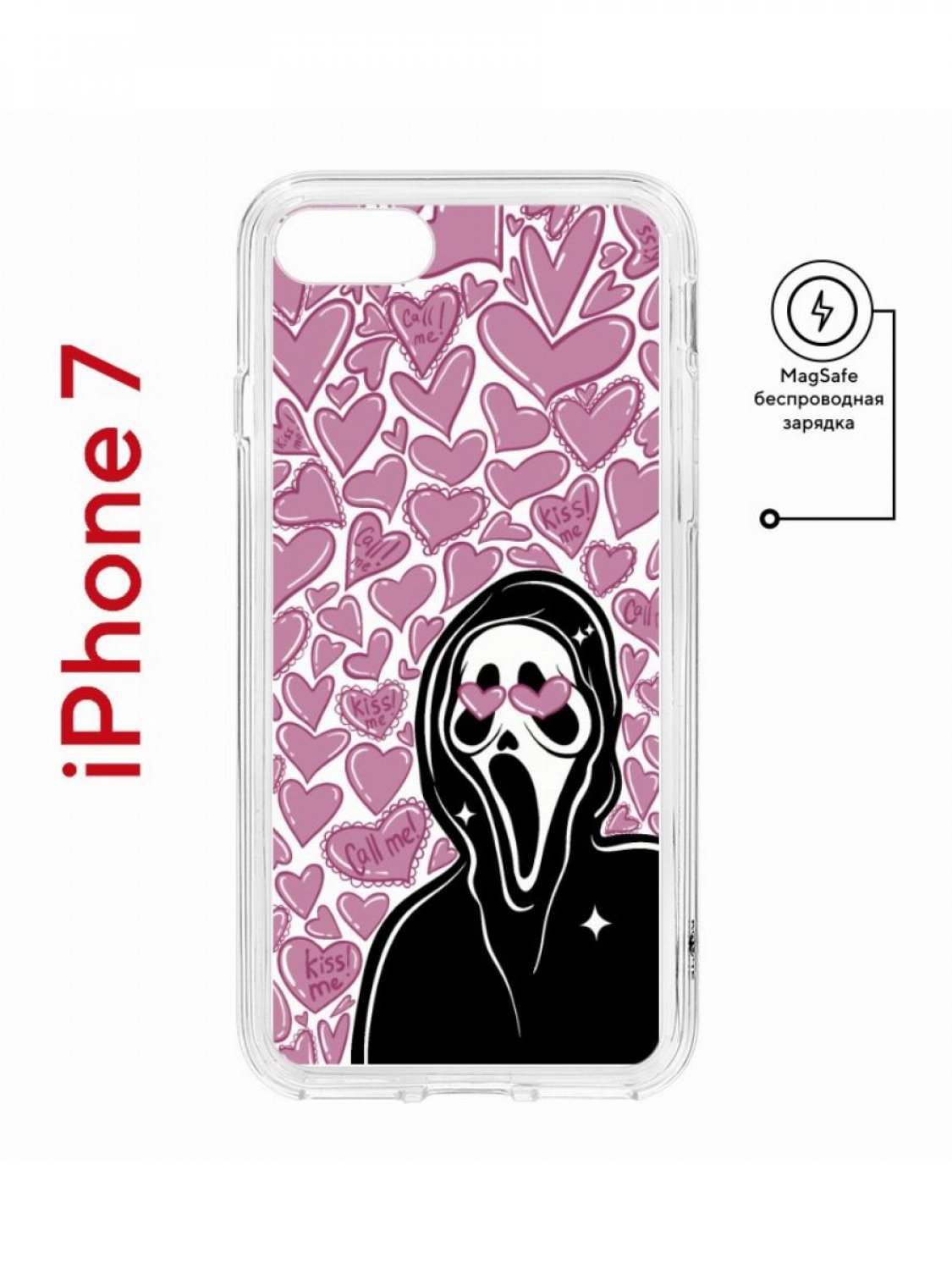 Чехол на iPhone 7, 8, SE 2020 2022 MagSafe Kruche Print Любовь и Крик с магнитом