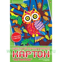 Набор цветного картона HOBBY TIME А4 (200 х 290 мм), 5 листов, 5 цветов МЕТАЛЛИК, 2 вида