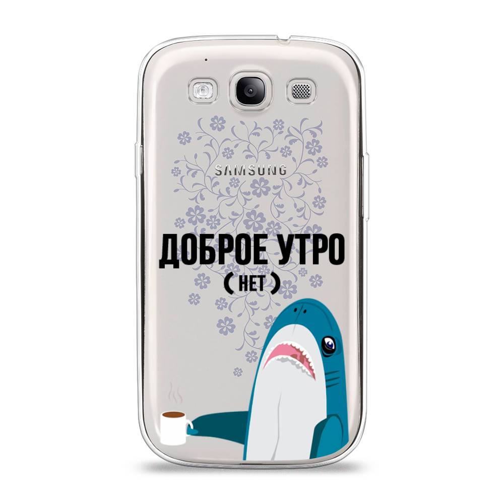 

Чехол Awog на Samsung Galaxy S3 / Самсунг S3 "Доброе утро", Синий;белый;черный, 23750-2