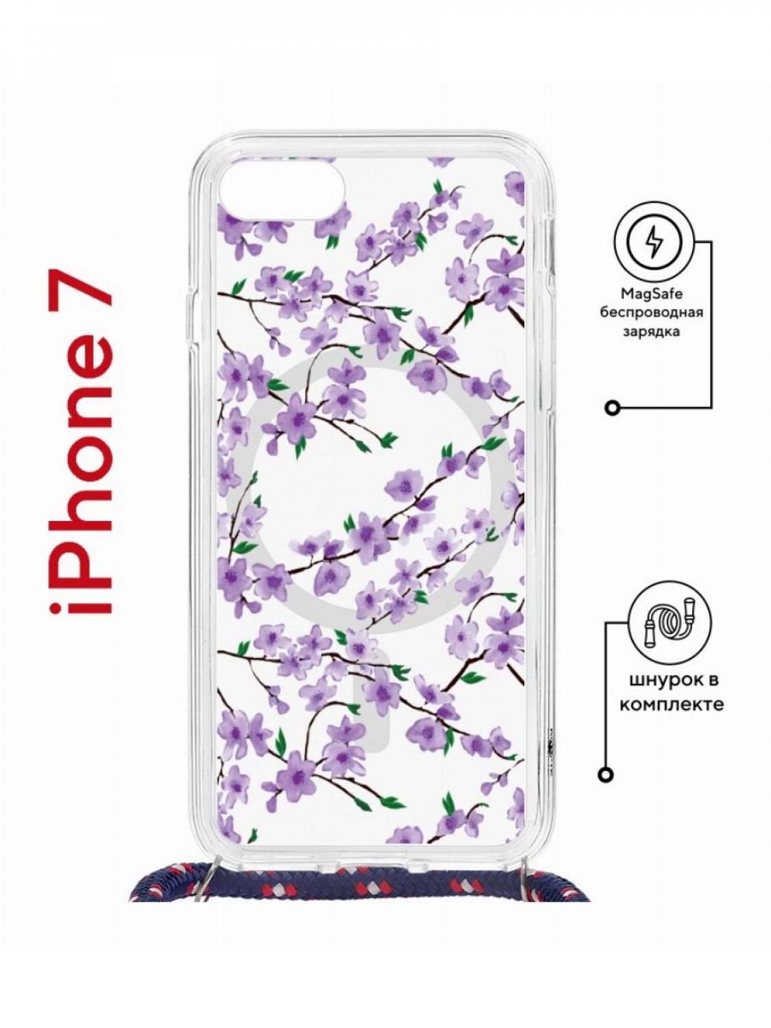 Чехол на iPhone 7/8/SE 2020,2022 MagSafe Kruche Print Сакура с магнитом, со шнурком