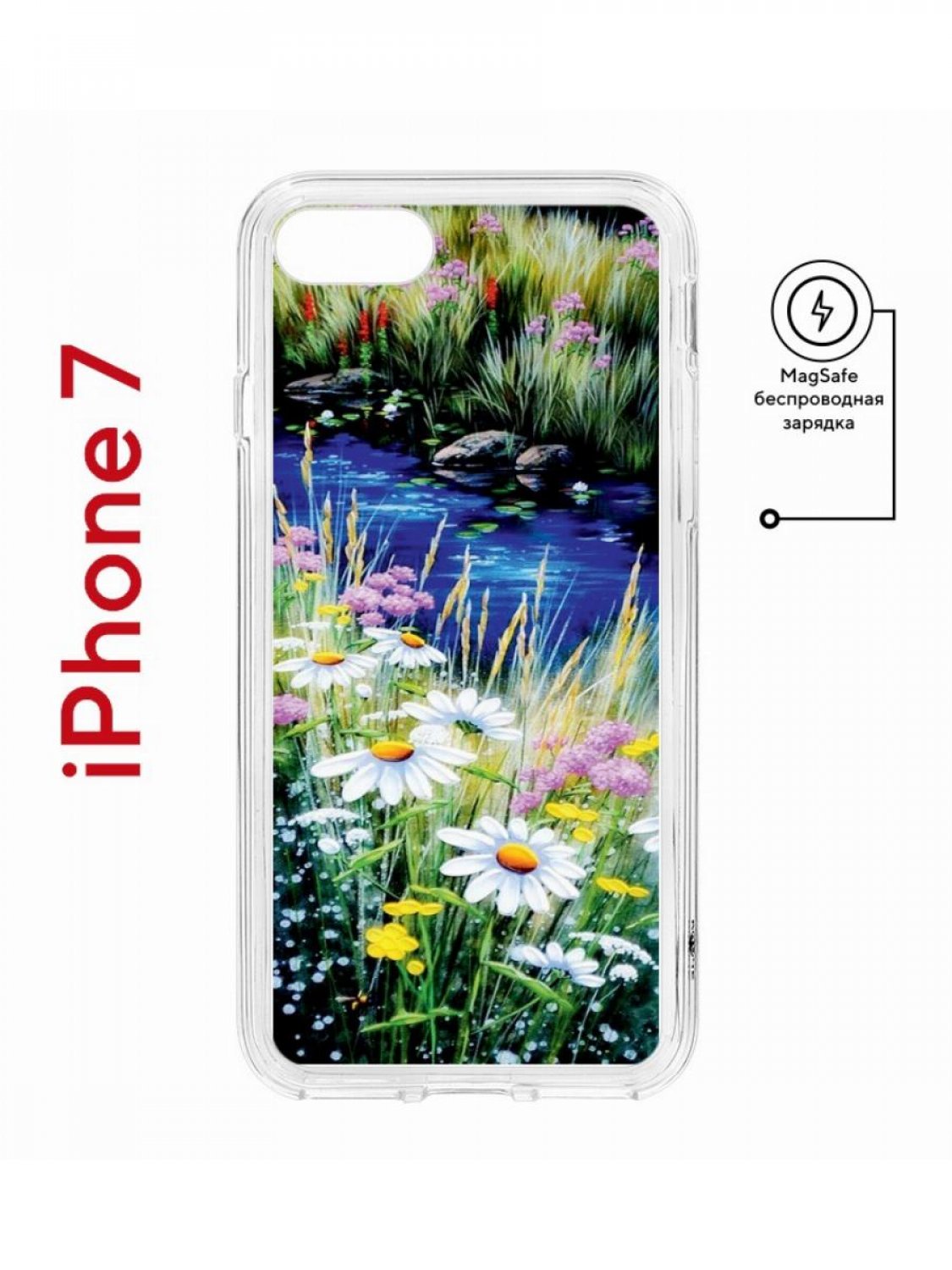 Чехол на iPhone 7, 8, SE 2020 2022 MagSafe Kruche Print Ромашки у ручья с магнитом