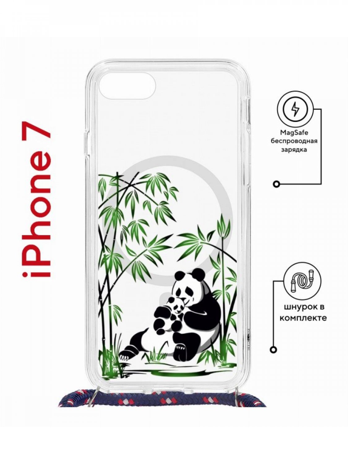 Чехол на iPhone 7/8/SE 2020,2022 MagSafe Kruche Print Панды с магнитом, со шнурком