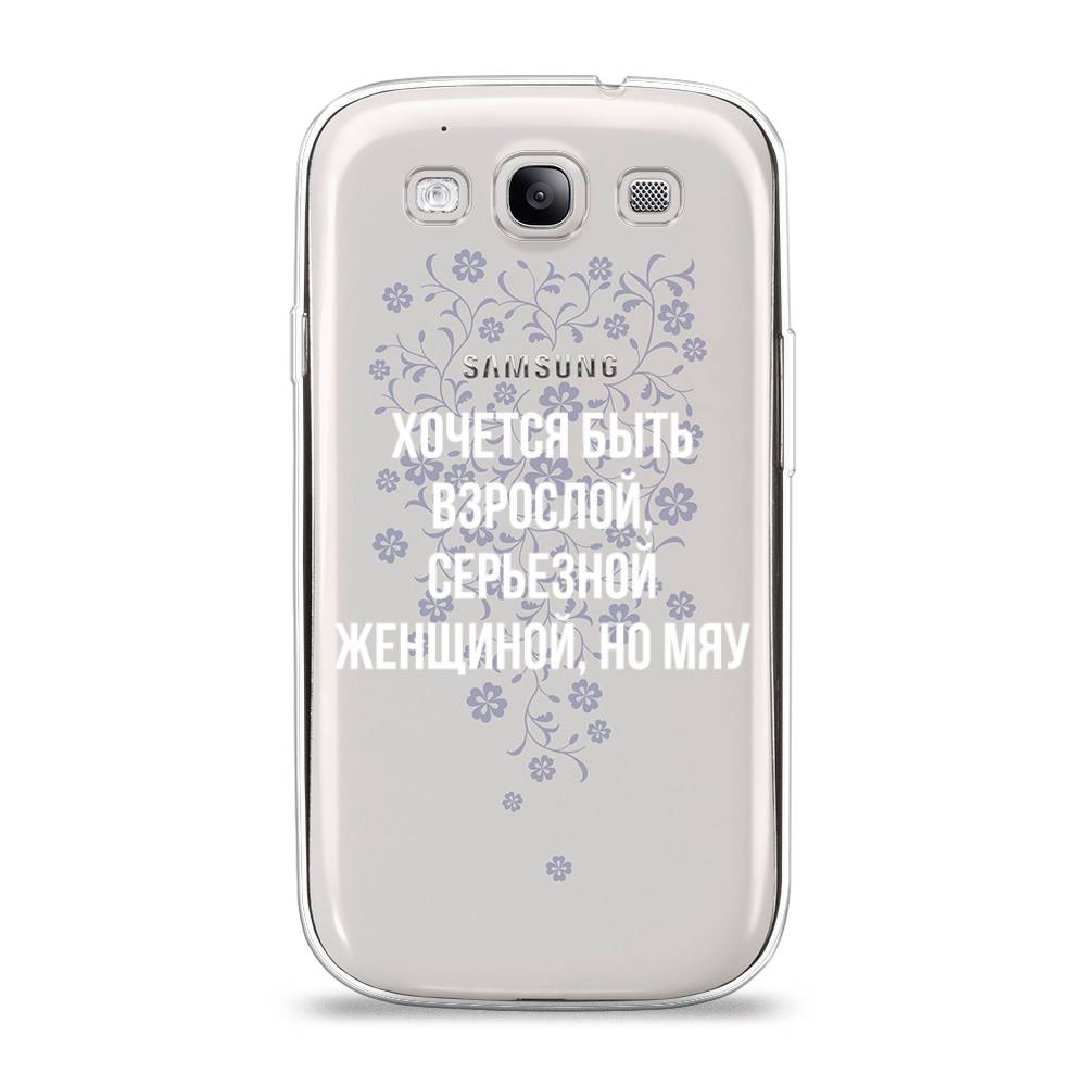 

Чехол Awog на Samsung Galaxy S3 / Самсунг S3 "Серьезная женщина", Серебристый, 23750-6