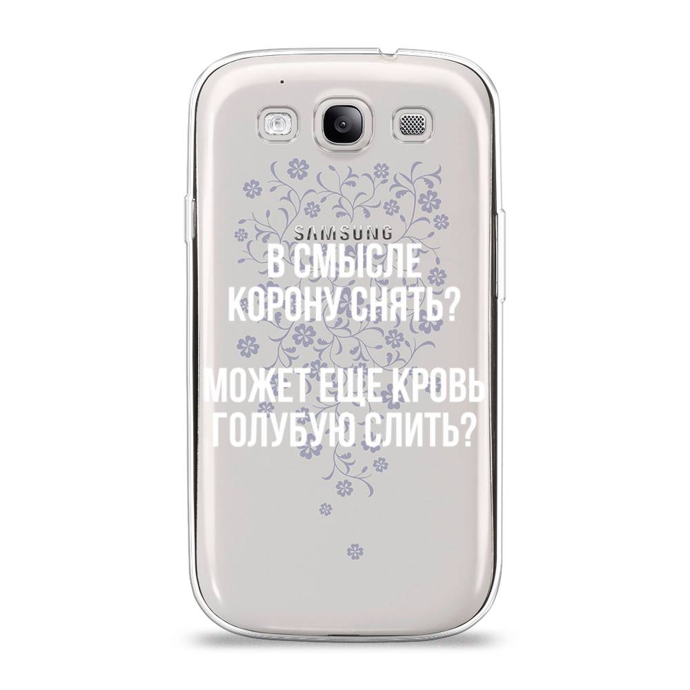 Чехол Awog на Samsung Galaxy S3 / Самсунг S3 