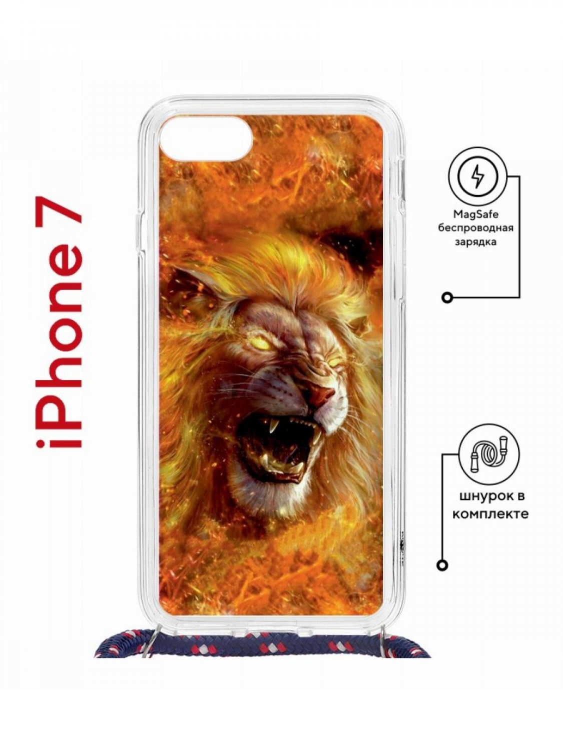 Чехол на iPhone 7/8/SE 2020,2022 MagSafe Kruche Print Лев с магнитом, со шнурком