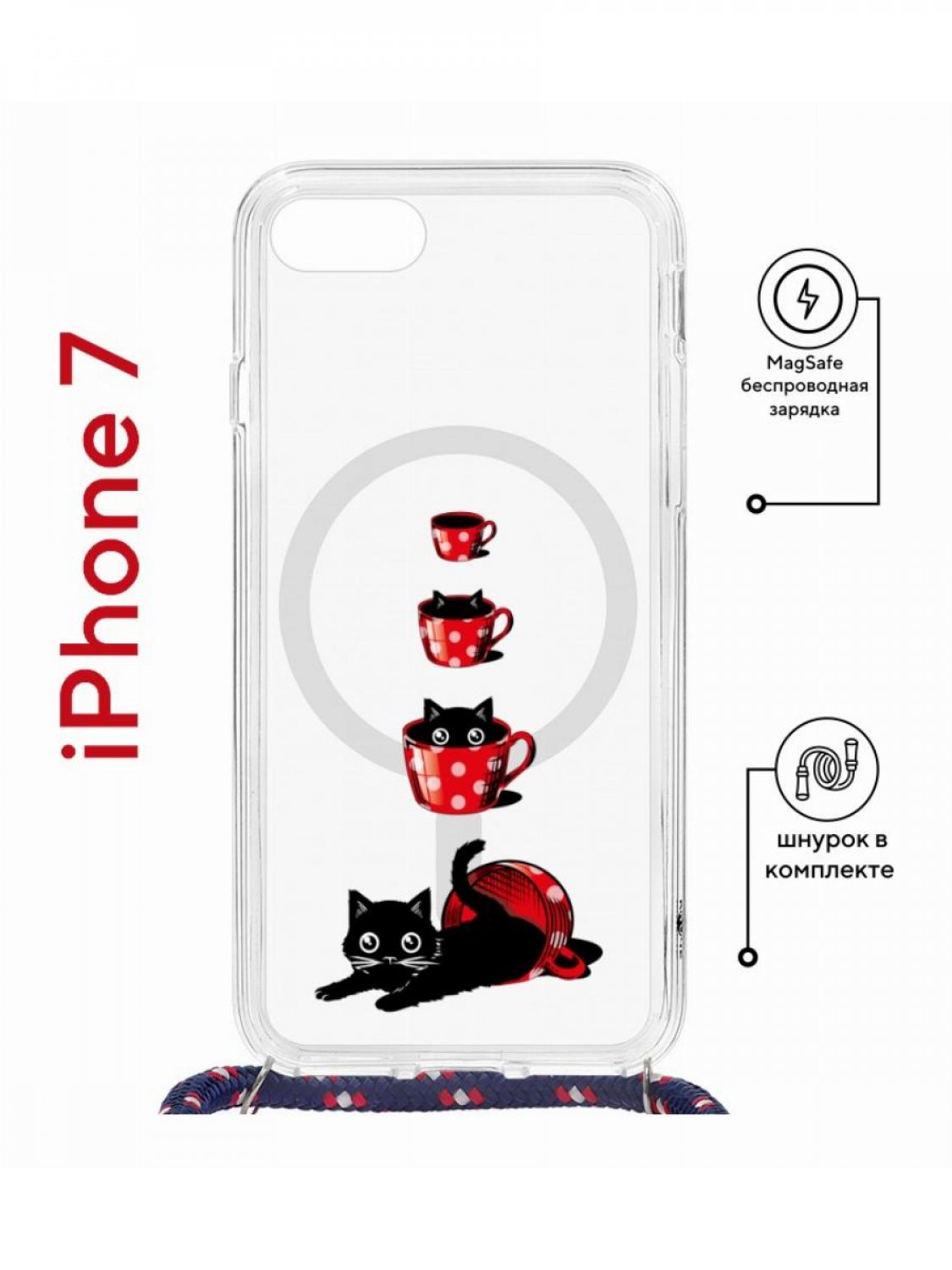 Чехол на iPhone 7/8/SE 2020,2022 MagSafe Kruche Print Котенок в чашке с магнитом,шнурком