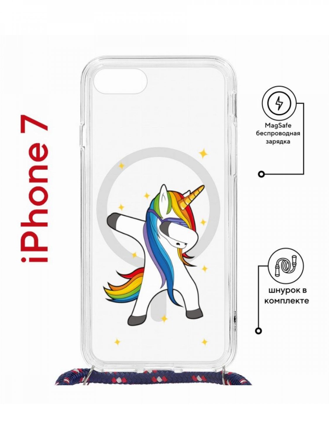 Чехол на iPhone 7/8/SE 2020,2022 MagSafe Kruche Print Единорожка с магнитом, со шнурком