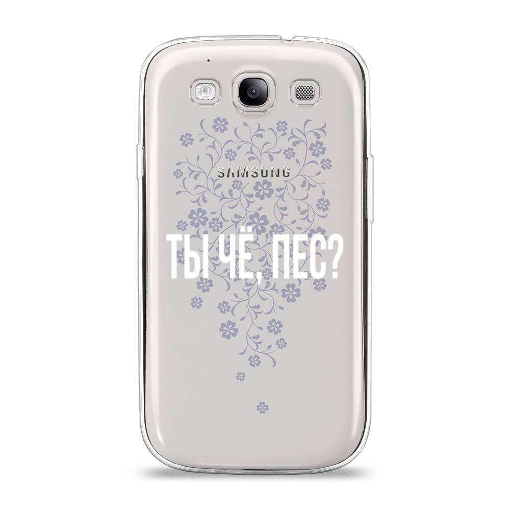 фото Чехол awog "ты чё, пес?" для samsung galaxy s3