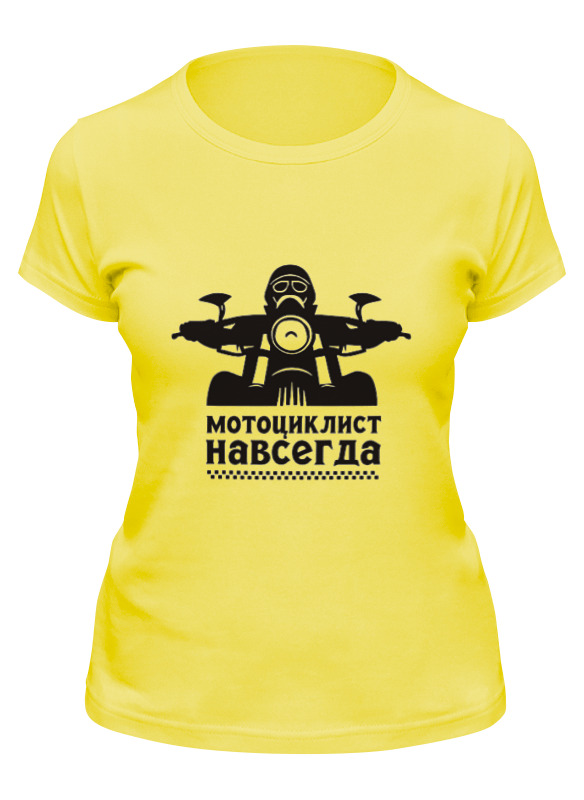 

Футболка женская Printio Мотоциклист навсегда желтая 2XL, Желтый, Мотоциклист навсегда