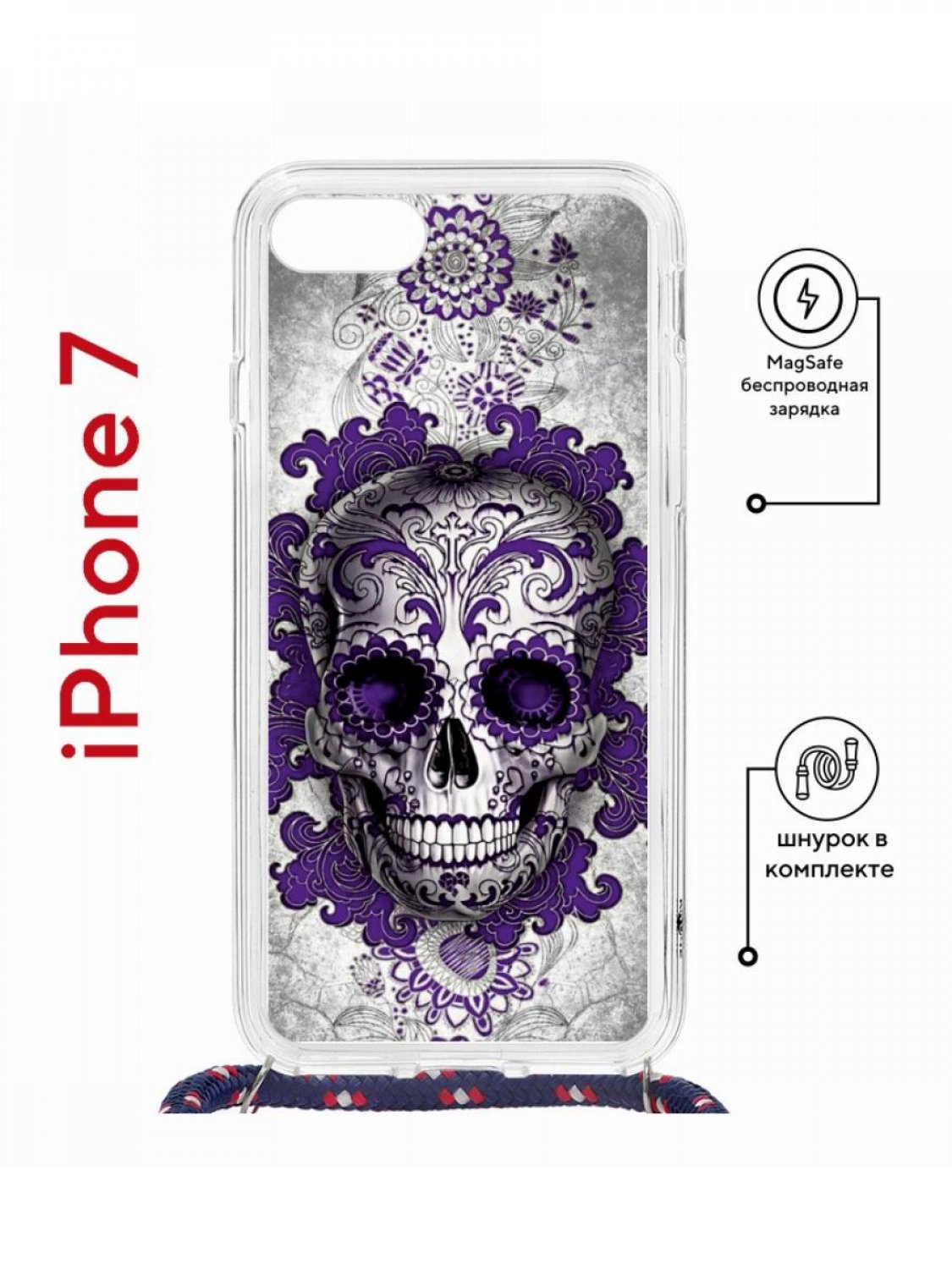 Чехол на iPhone 7/8/SE 2020,2022 MagSafe Kruche Print Sugar Skull с магнитом, со шнурком